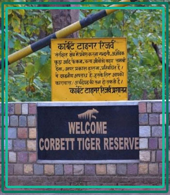 Bijrani Tourism Zone Jim Corbett Uttarakhand