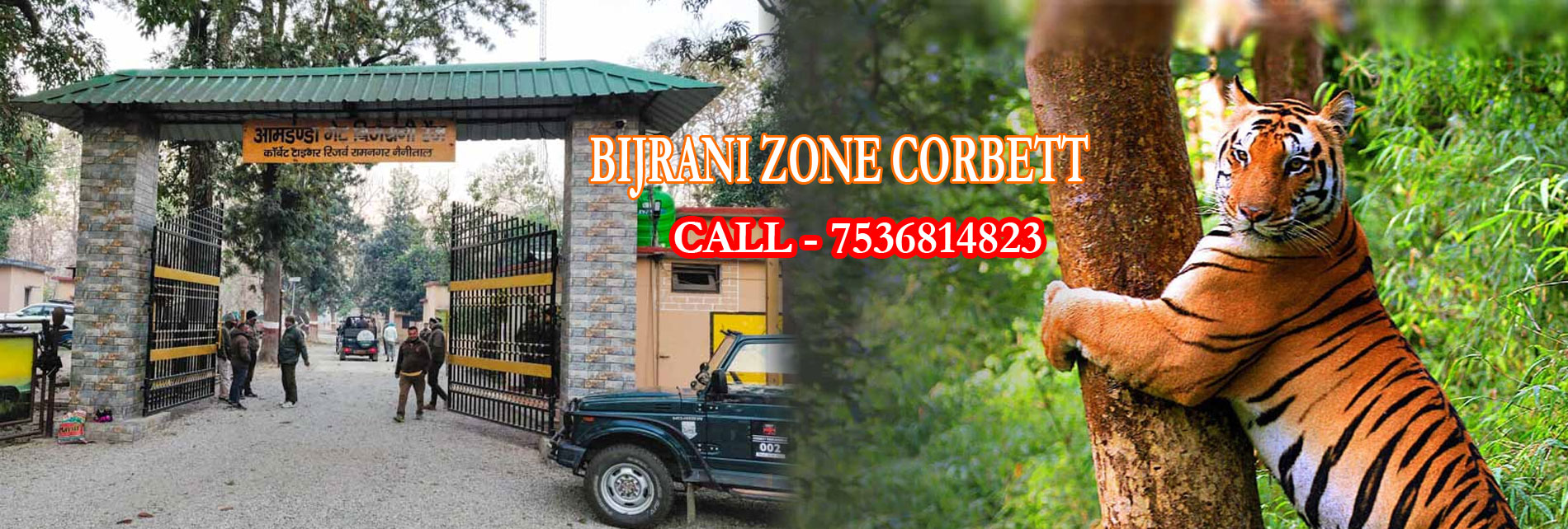 Bijrani Jeep Safari Zone